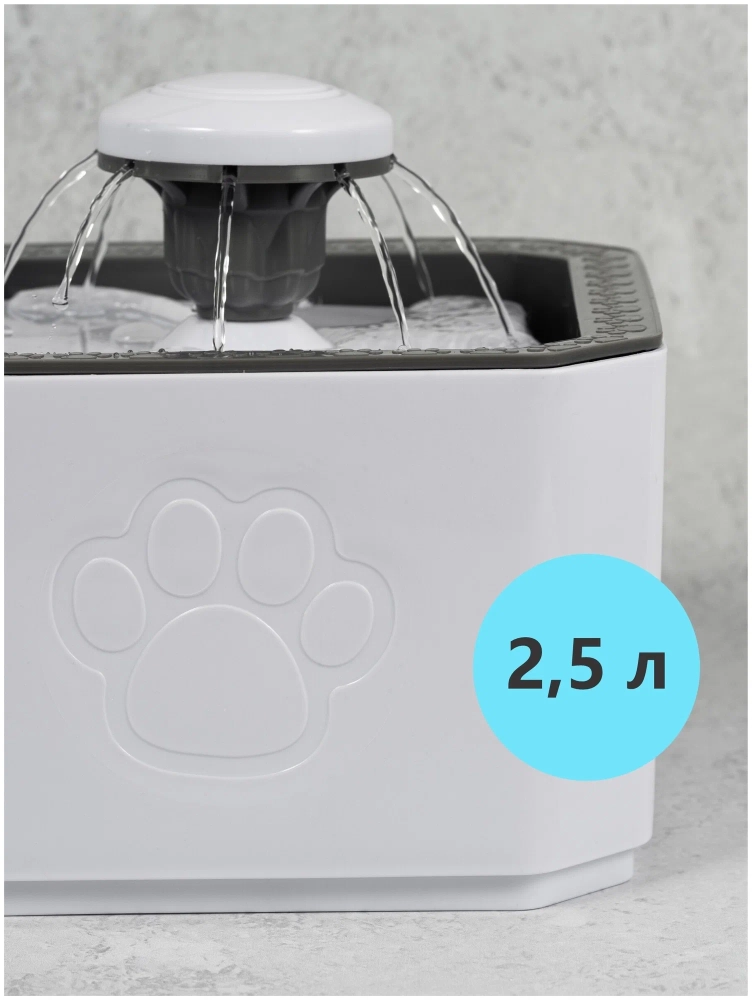 Поилка для кошек автоматическая