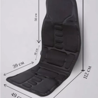 Массажер на кресло