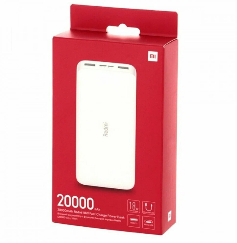 Внешний аккумулятор Xiaomi Redmi 20000 mAh