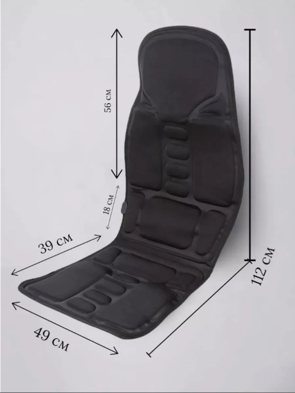 Массажер на кресло