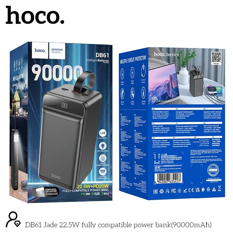 Повербанк Hoco DB61
