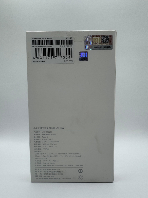 Внешний аккумулятор мощный Xiaomi Power Bank 10000 мАч