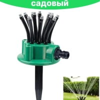 Садовый опрыскиватель  автоматическая система полива