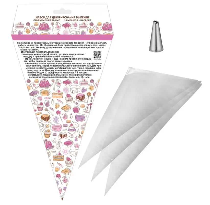 Набор для декорирования выпечки
