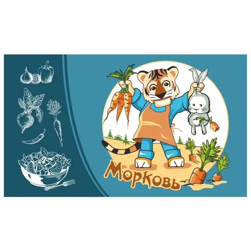 Доска разделочная Тигрохоббия 29х17 см (ассортимент)