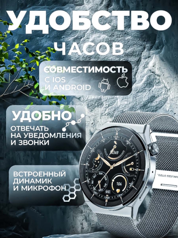 Смарт-часы женские G3 Pro серебро