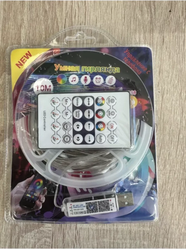 Новогодняя гирлянда роса 10 метров разноцветная