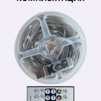 Новогодняя гирлянда роса 10 метров разноцветная