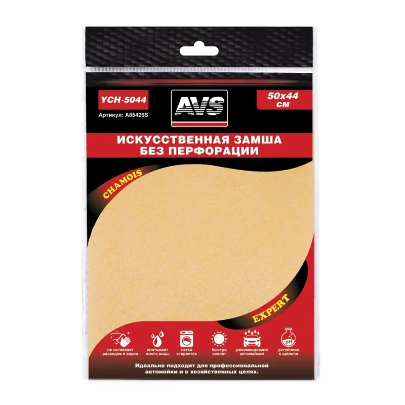 Неперфорированная искусственная замша AVS Expert YCH-5044 (50х44см)