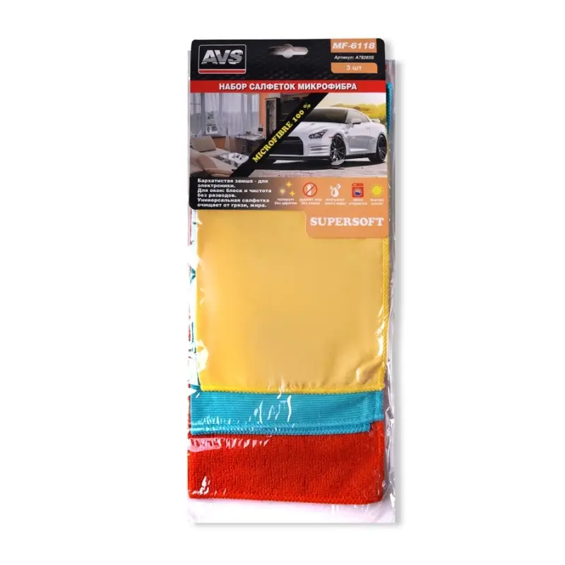Набор салфеток от пыли, для стекол, полировки AVS MF-6118 (3шт разные, 30х35, 30х30, 30х25см)