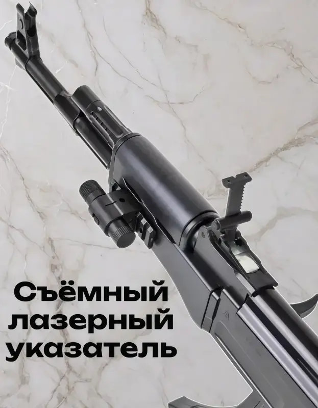 Детский автомат АК47