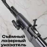 Детский автомат АК47