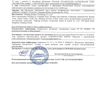 ЕРМАК Диск лепестковый торцевой 125x22мм p120