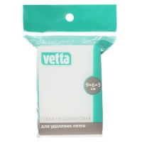 VETTA Губка для удаления пятен, меламин, 9х6х3см