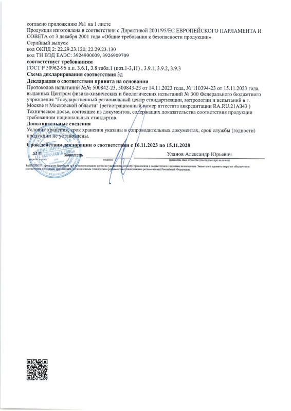 Vetta Дозатор для жидкого мыла, пластик, 350 мл, 13x9,5x9,5 см, белый