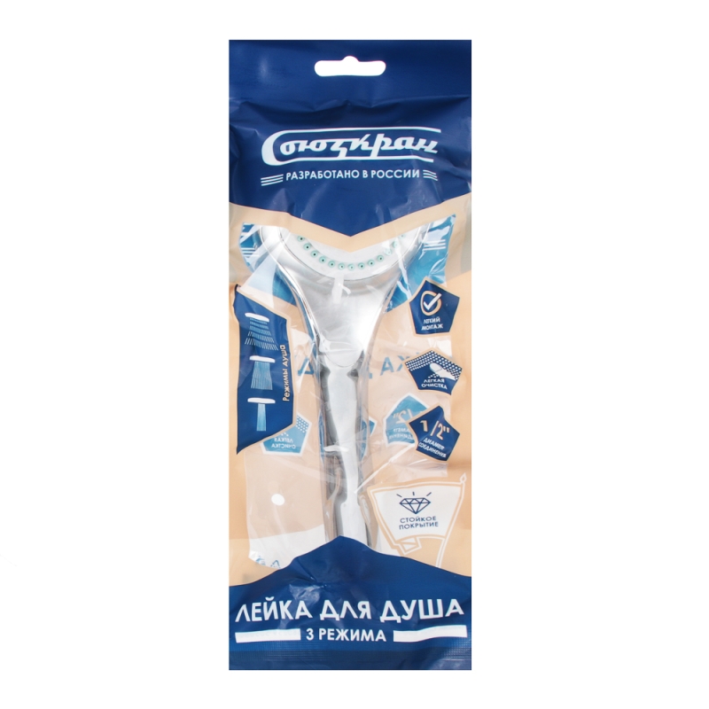 СоюзКран Лейка для душа, 3 режима