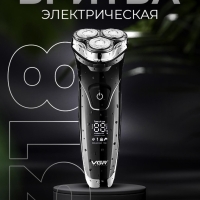 Электробритва VGR V-318