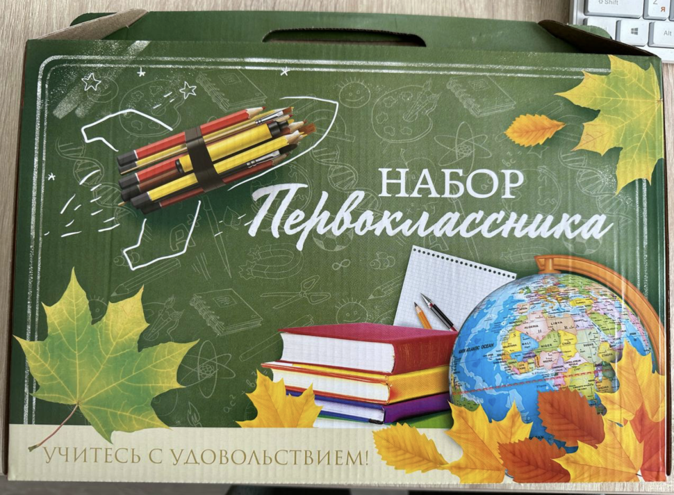 Набор первоклассника Calligrata "Классический", 42 предмета