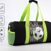 Сумка детская спортивная для мальчика &laquo;Футбол&raquo;, 40 х 20 х 20см