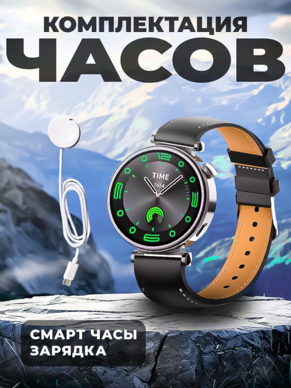 Смарт-часы Х5 mini