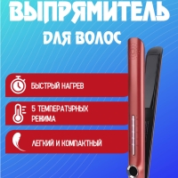 Выпрямитель для волос керамический VGR V-566R