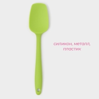 Лопатка Доляна &laquo;Винфор&raquo;, 20,7 см, цвет МИКС