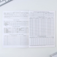 Медицинская карта, формат А4, 16 листов. Форма № 026/у-2000 &laquo;Розовый&raquo;