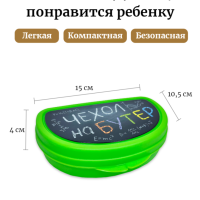 Бутербродница Чехол на бутер