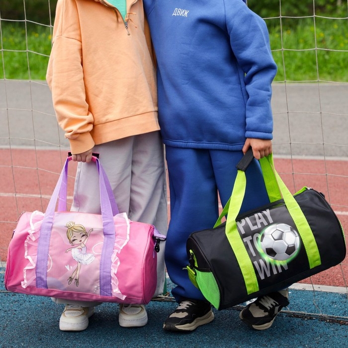 Сумка детская спортивная для мальчика &laquo;Футбол&raquo;, 40 х 20 х 20см