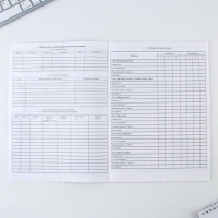 Медицинская карта, формат А4, 16 листов. Форма № 026/у-2000 &laquo;Розовый&raquo;