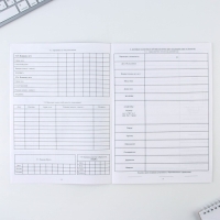 Медицинская карта, формат А4, 16 листов. Форма № 026/у-2000 &laquo;Розовый&raquo;