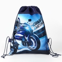 Мешок для обуви &laquo;Самый быстрый&raquo; 30 х 40 см