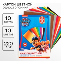 Картон цветной, А4, 10 листов, 10 цветов, немелованный, односторонний, в папке, 220 г/м&sup2;, Щенячий патруль