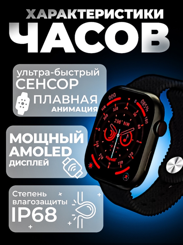 Смарт часы HK9 PRO+ Black