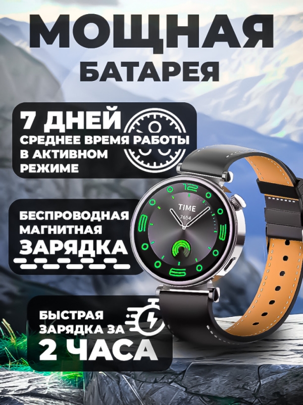 Смарт-часы Х5 mini