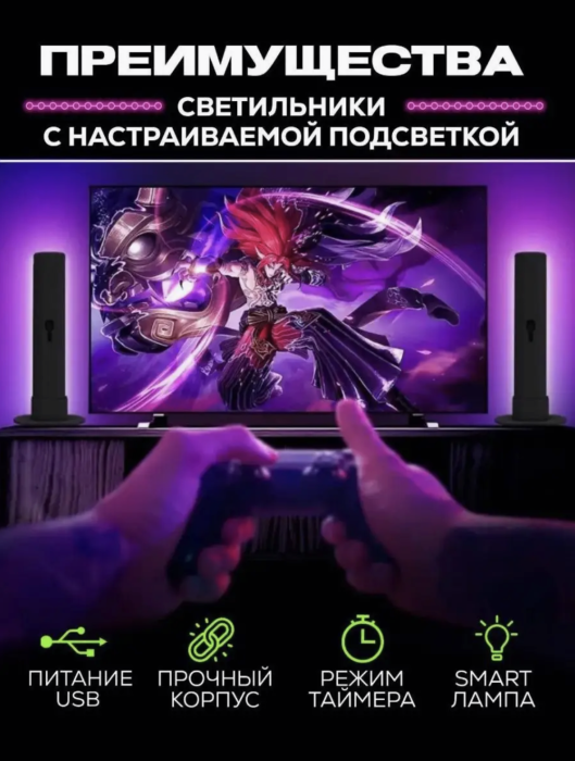 Светодиодный светильник LED