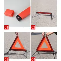 Знак аварийной остановки