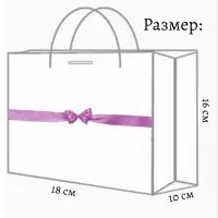 Подарочный пакет "Мрамор" синий 16 см