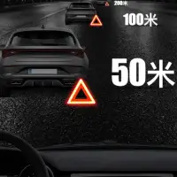 Знак аварийной остановки