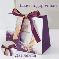 Подарочный пакет "Мрамор" фиолетовый 16 см