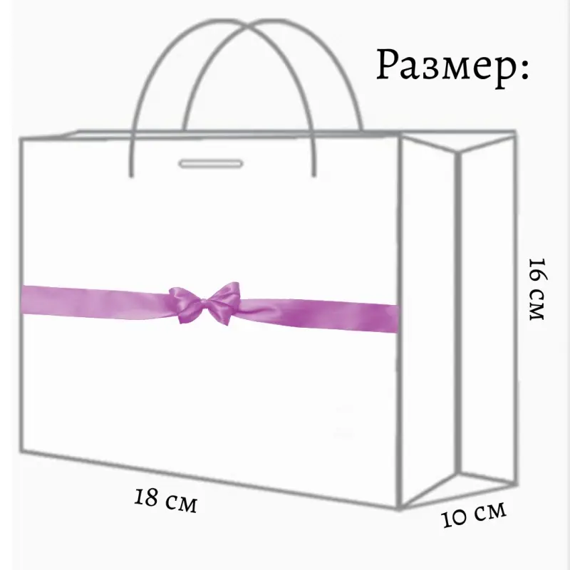 Подарочный пакет "Мрамор" синий 16 см