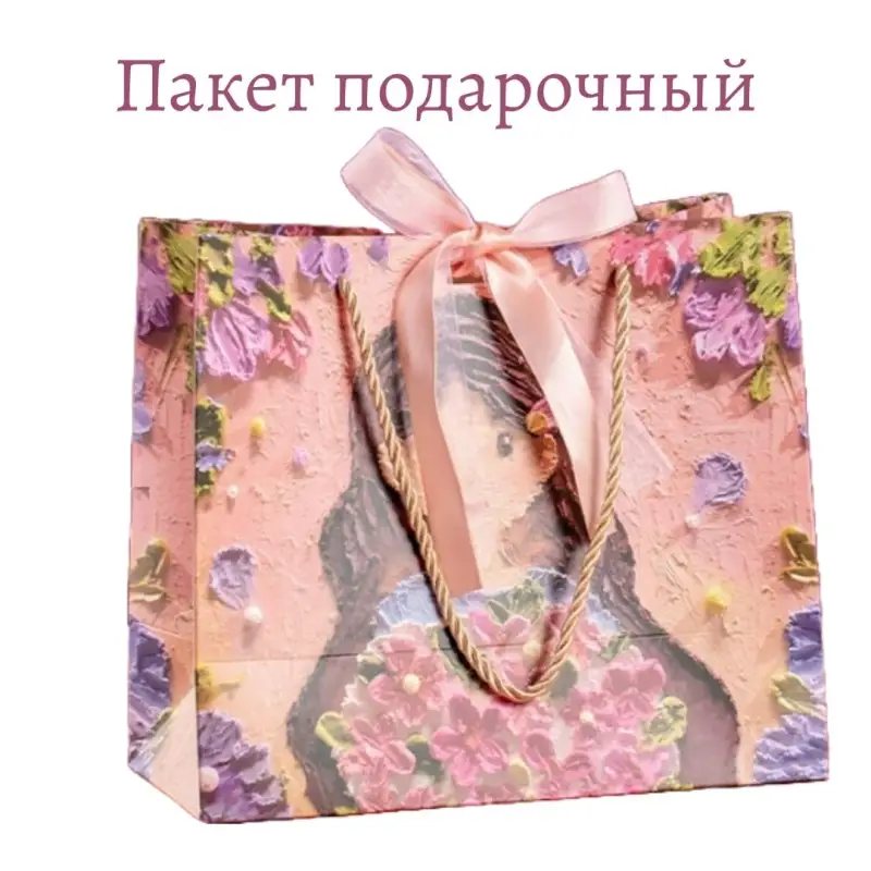 Подарочный пакет "Девочка" с открыткой 22 см