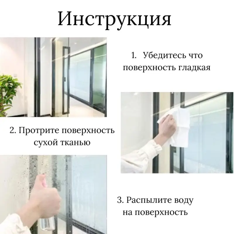 Наклейки на окно Новогодние набор большой