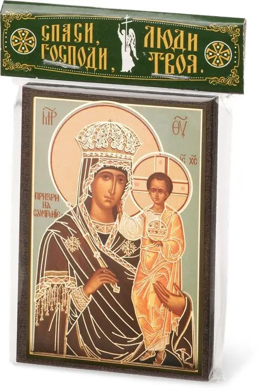Икона БМ "Призри на смирение" 6х9 на МДФ-6
