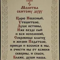 Икона "Ангел-Хранитель", вид2, 4х6 на МДФ-6