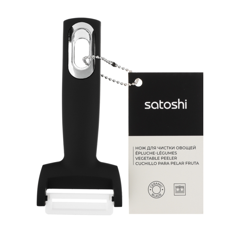 SATOSHI Имари Нож для чистки овощей, горизонтальное лезвие, керамика