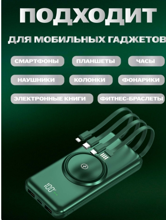 POWER BANK б/пров 30000mah (черный)