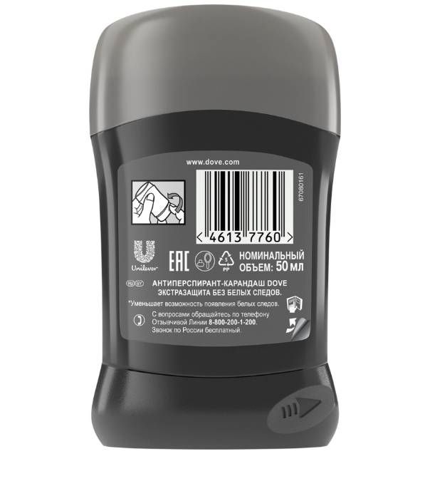 Дезодорант-антиперспирант стик мужской DOVE Экстразащита, без белых следов, 50мл