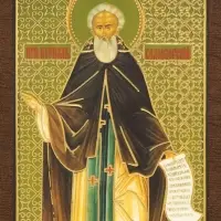 Икона "Кирилл Белозерский" 4х6 на МДФ-6