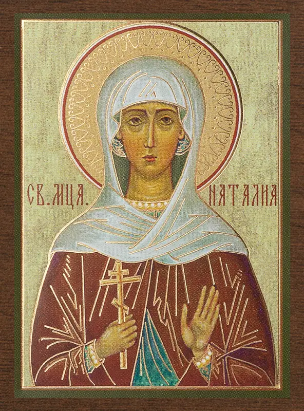 Икона "Наталия Никомидийская", вид 3, 4х6 на МДФ-6